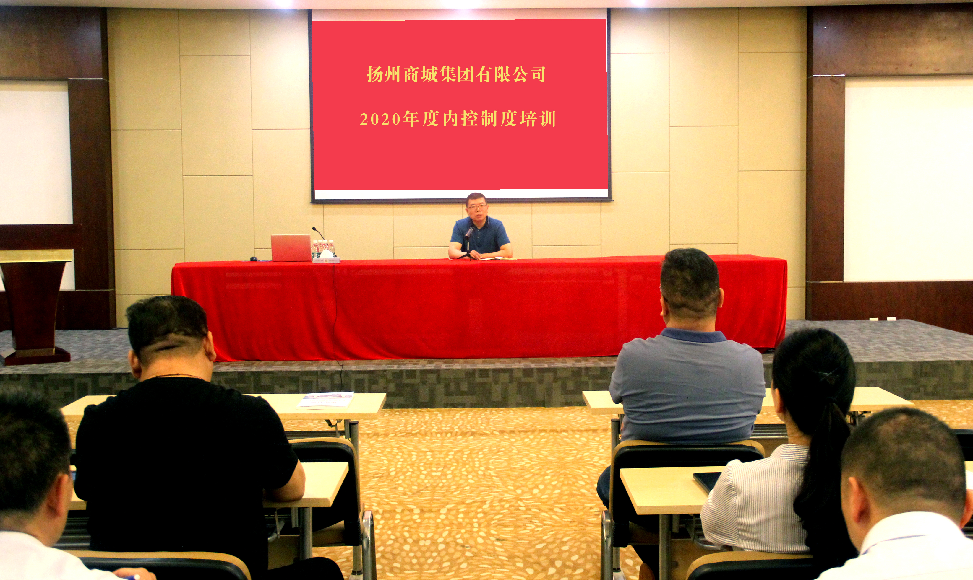 6月29日內(nèi)控培訓(xùn)，江總講話.JPG