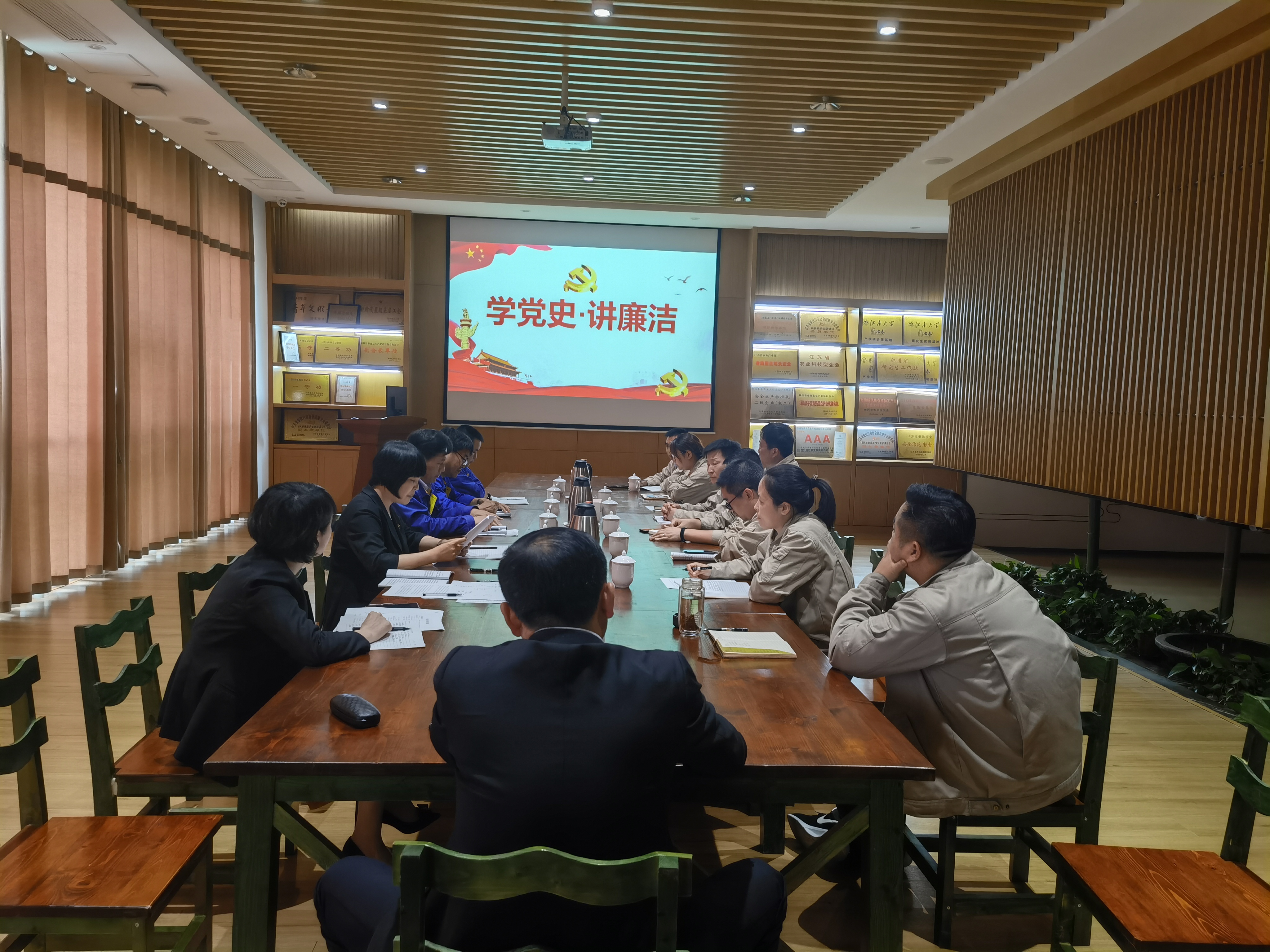 2021-5-24-《學黨史、講廉潔》專題黨課.jpg