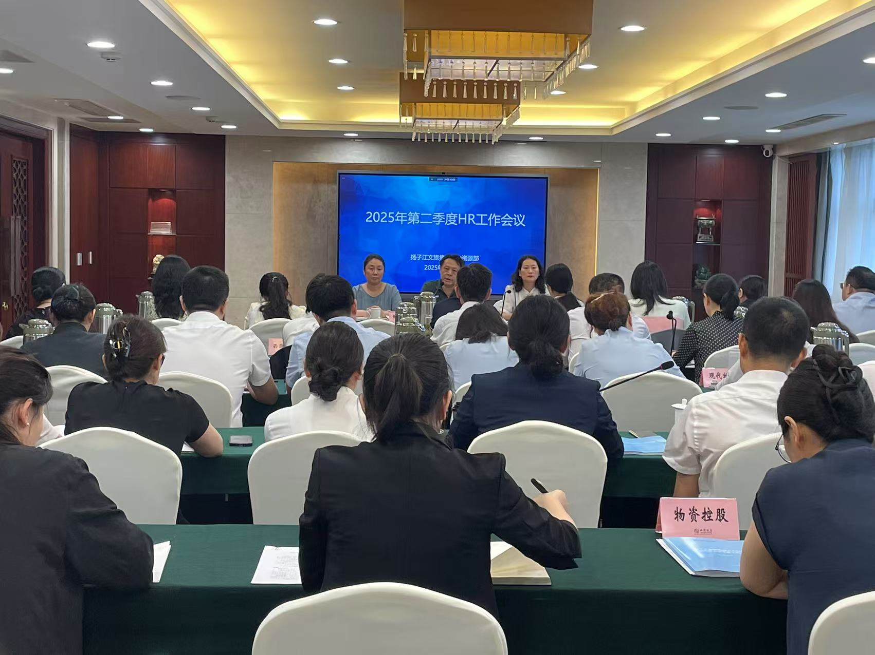 會(huì)議照片1.jpg